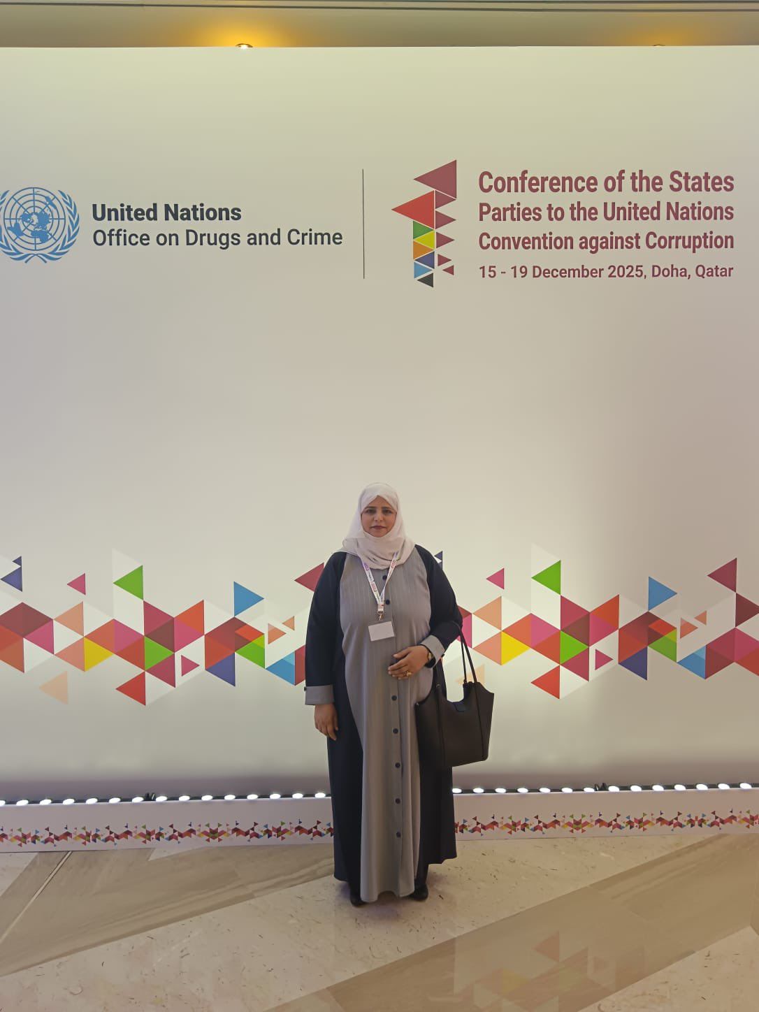 تقرير مشاركة مؤسسة النزاهة والشفافية في مؤتمر الدول الأطراف الحادي عشر لاتفاقية الأمم المتحدة لمكافحة الفساد (COSP11) – الدوحة 2025